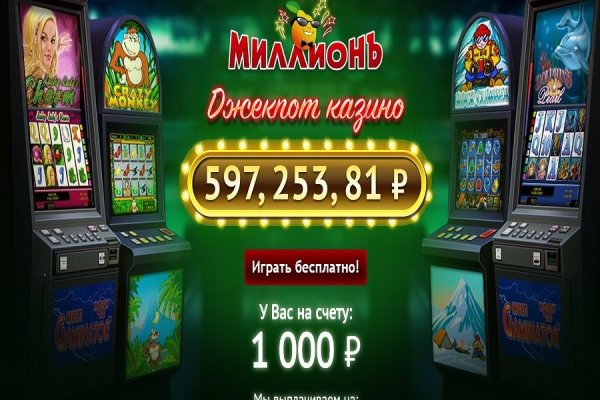 Ссылка на кракен kr2web in