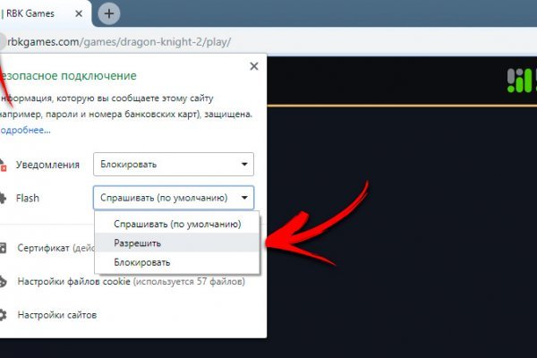 Кракен сайт покупок