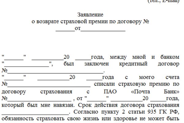 Kraken рабочий