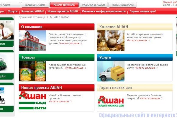 Прямая ссылка на кракен