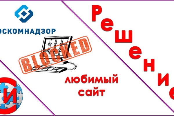 Как зарегистрироваться в кракен в россии