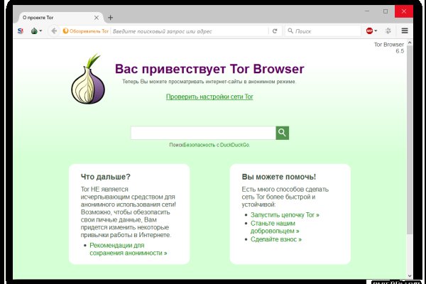 Ссылка на кракен в браузере