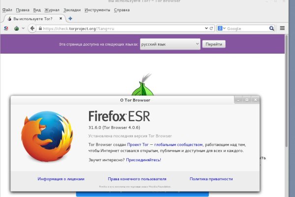 Не получается зайти на кракен