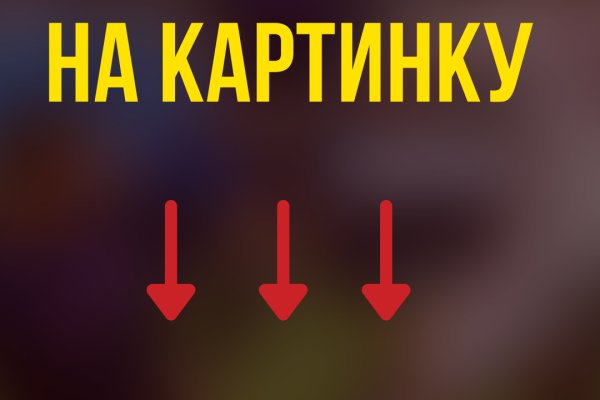 Кракен зеркало тор