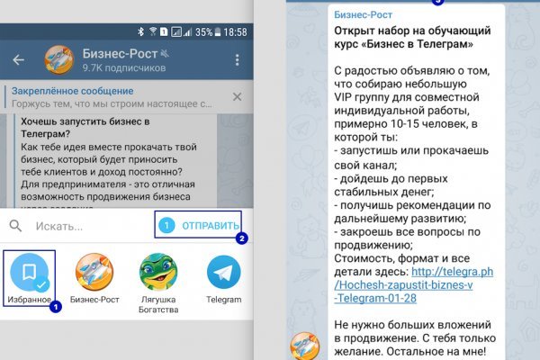 Мега зеркала тор онион мориарти кракен