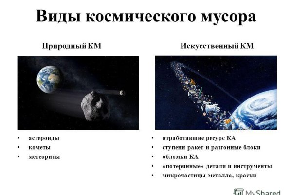 Кракен ссылка market pw