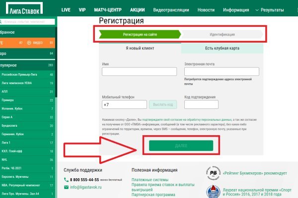 Кракен наркоторговец