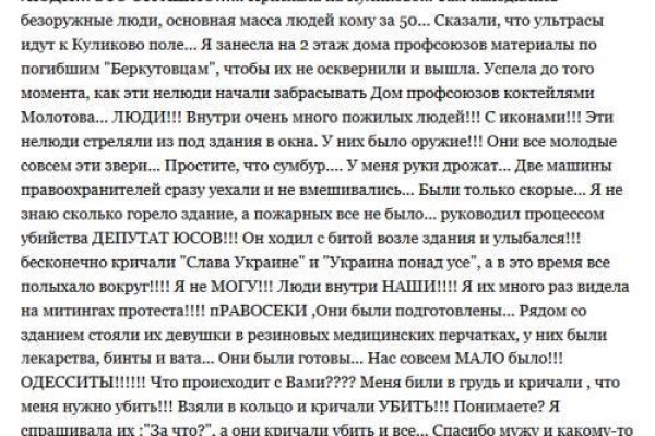 Ссылка на кракен onion kraken dark link