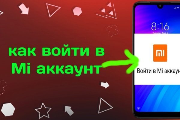 Кракен это что за магазин
