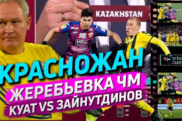 Ссылка кракен официальная тор