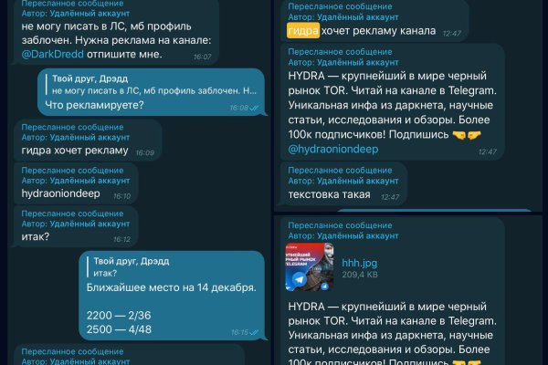 Кракен нар
