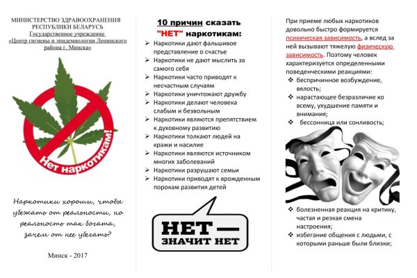 Как попасть на кракен