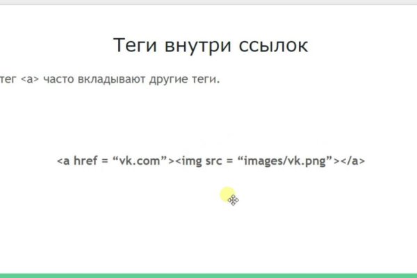 Кракен маркет даркнет только через торг