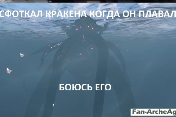 Кракен даркнет маркет ссылка тор