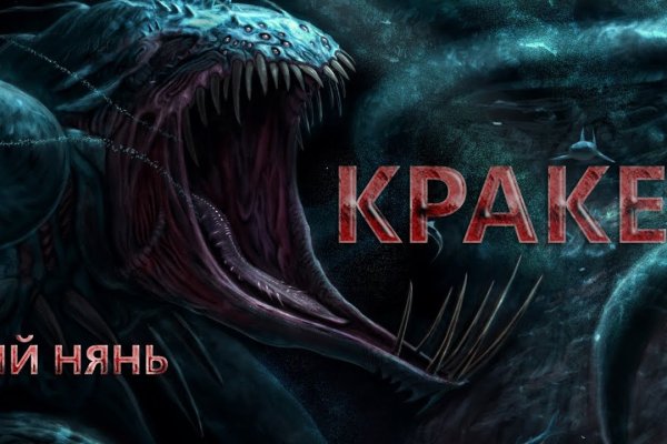Ссылка на kraken at