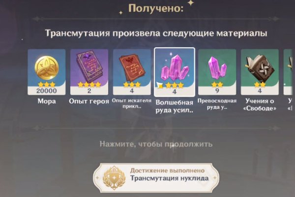Кракен вход kr2web in