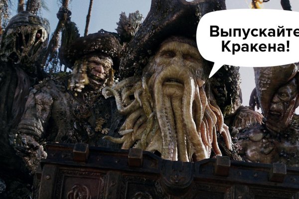 Кракен даркнет ссылка kraken link24 info