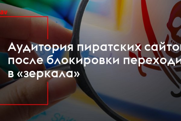 Сайты для даркнета