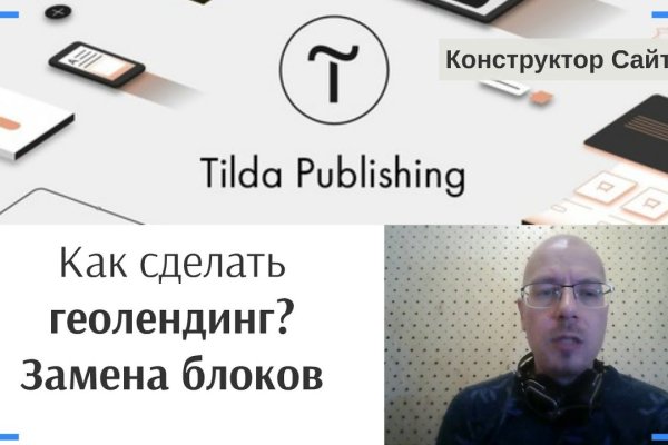 Кракен тор ссылка магазин