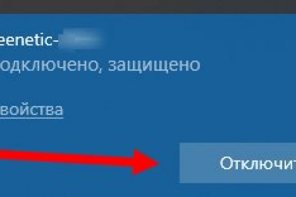 Даркнет официальный сайт на русском