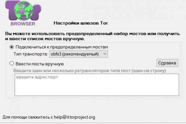 Главная страница кракен