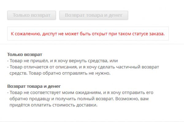 Kraken сайт вход