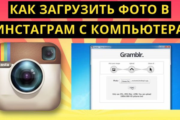 Вместо гидры