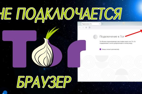 Кракен даркнет store kraken dark link