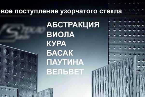 Кракен шоп зеркало