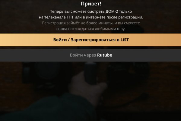 Gidra магазин