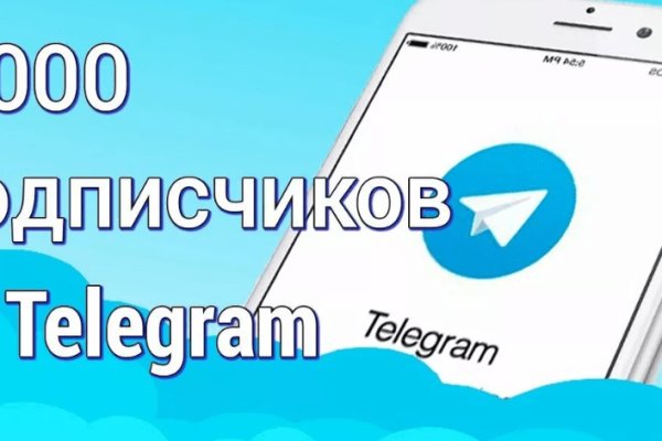 Кракен наркоплощадка