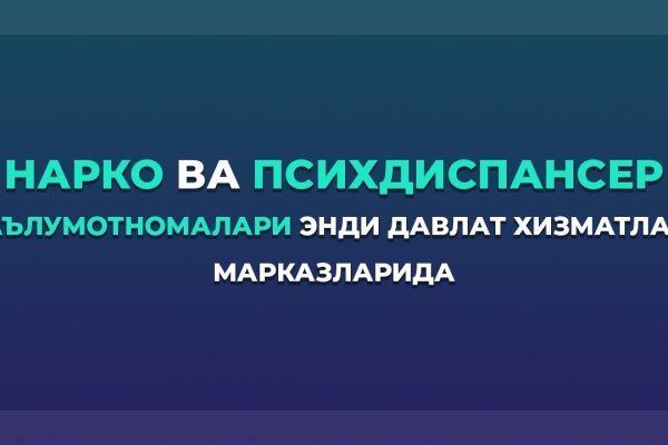 Кракен рабочая ссылка на сайт