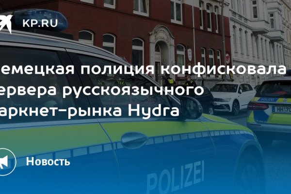 Войти даркнет