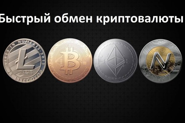 Кракен сс