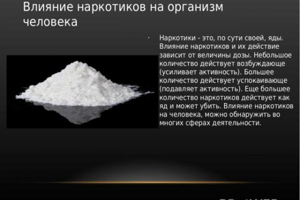 Кракен маркетплейс закрыли