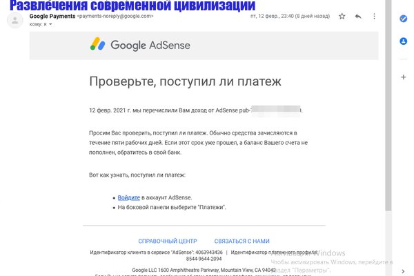 Kraken ссылка на сайт актуальная