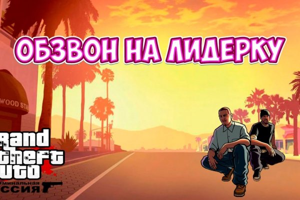Ссылки на сайты в даркнете