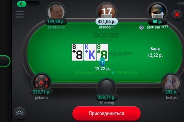 Сайт кракен онион