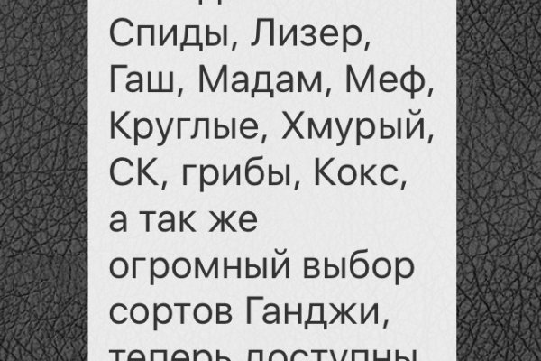 Кракен маркетплейс отзывы