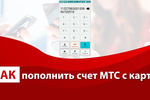 Как зайти в кракен