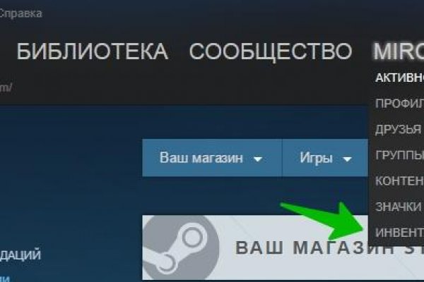 Не заходит на кракен