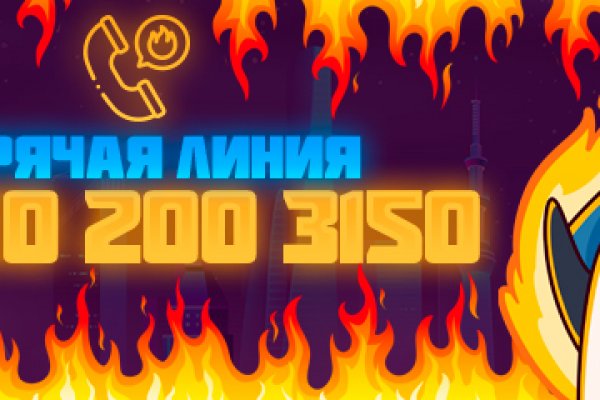 Как найти официальный сайт кракен