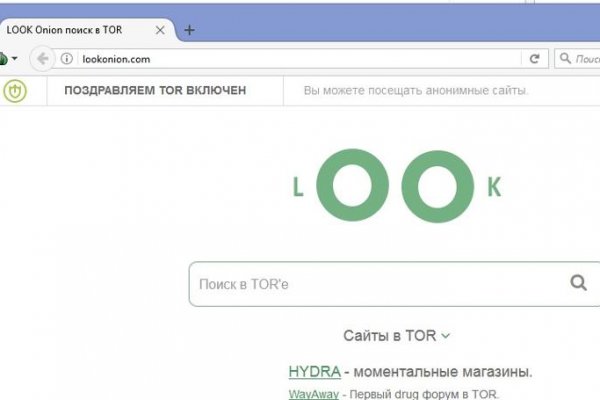 Kraken 2krn