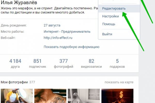 Kraken сайт tor