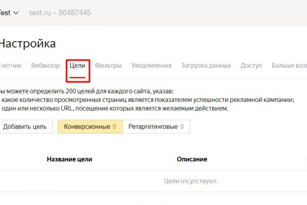Кракен короткая ссылка