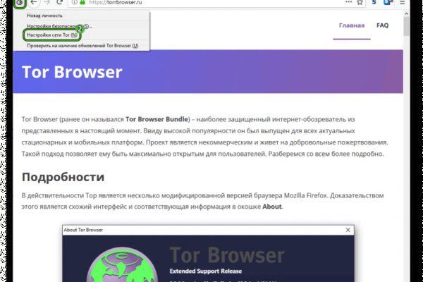 Kraken зайти на сайт