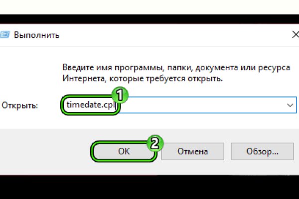 Кракен даркнет рабочая ссылка