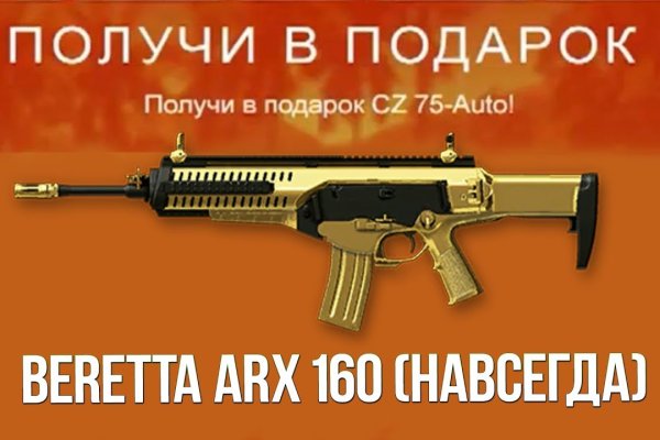 Сайт кракен зайти