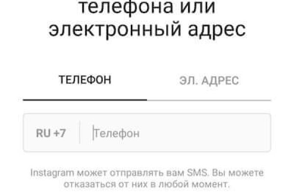Магазины с наркотиками