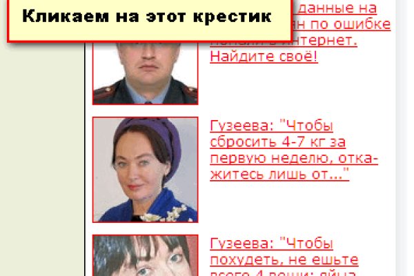 Ссылка на кракен официальный